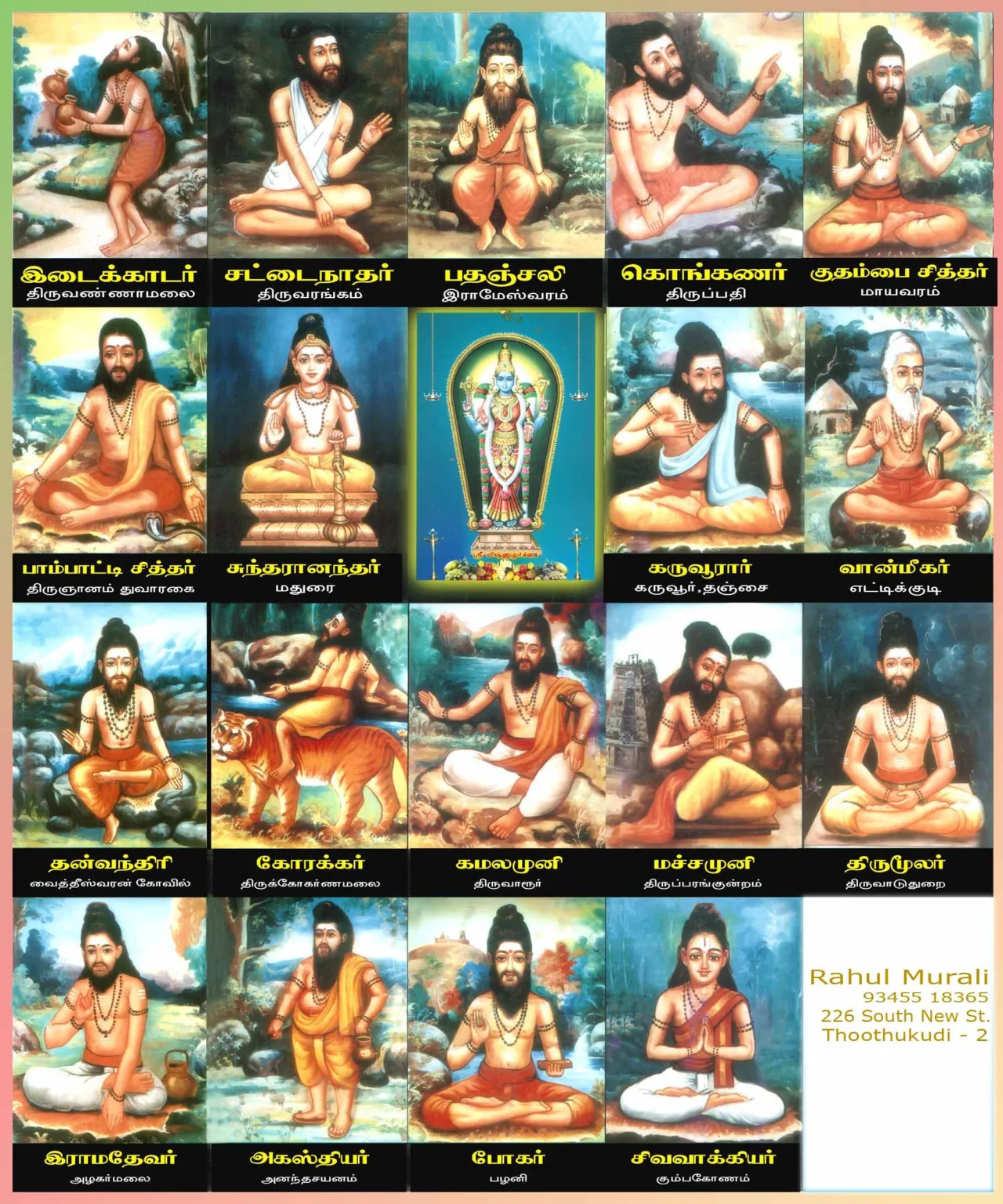 Exploring the Many Siddhars of Yoga: Beyond Patanjali